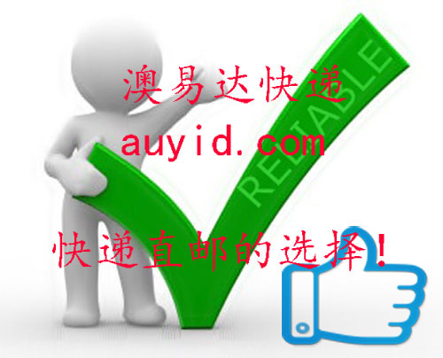 Auyida express澳易达快递 | 593C Port Rd, West Croydon SA 5000, Australia | Phone: 0433 003 668