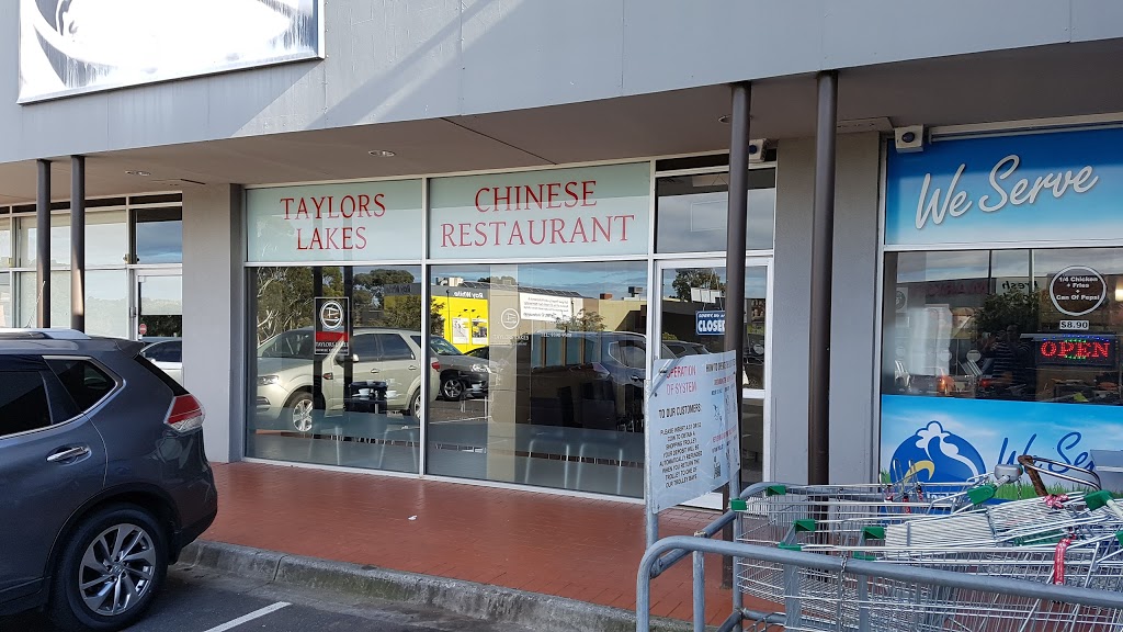 Taylors Lakes Chinese Restaurant | restaurant | Taylors Lakes Shopping Centre, 4/3 Melton Hwy, Taylors Lakes VIC 3038, Australia | 0393909508 OR +61 3 9390 9508