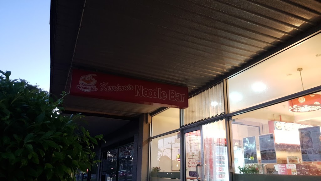 Kerrimuir Noodle Bar | restaurant | 523 Middleborough Rd, Box Hill North VIC 3129, Australia | 0398988338 OR +61 3 9898 8338