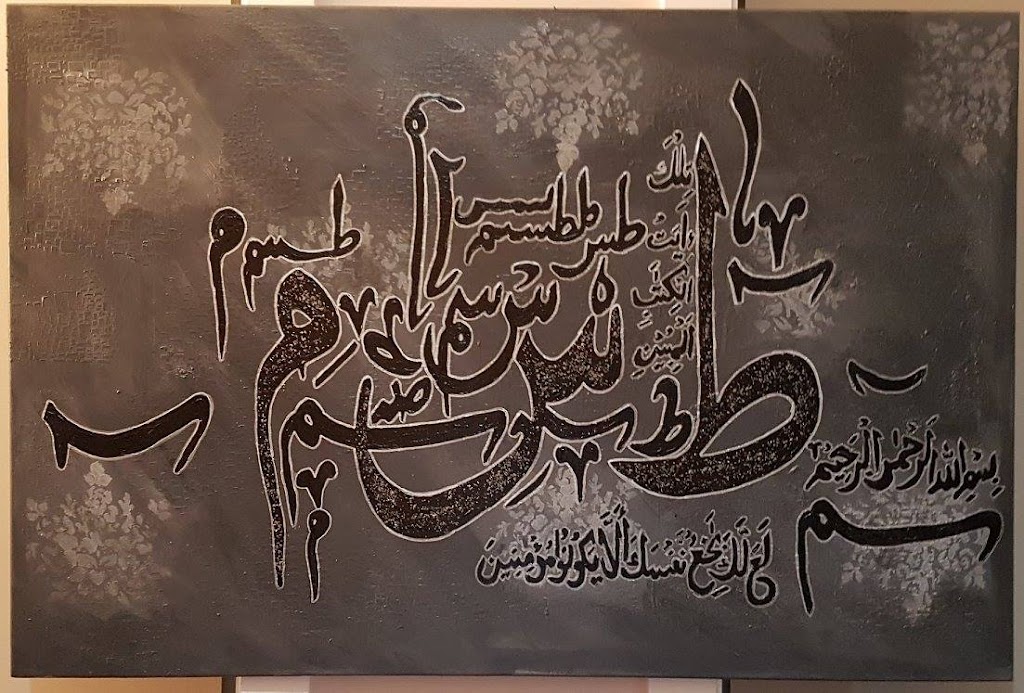 EFH Studio (Islamic Calligraphy, Paintings) | 10 Calm Ave, Craigieburn VIC 3064, Australia | Phone: 0417 997 555