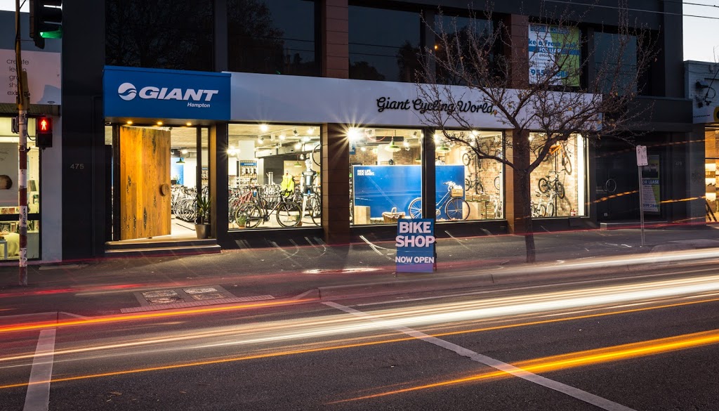 Giant Hampton | bicycle store | 475 Hampton St, Hampton VIC 3188, Australia | 0395985315 OR +61 3 9598 5315