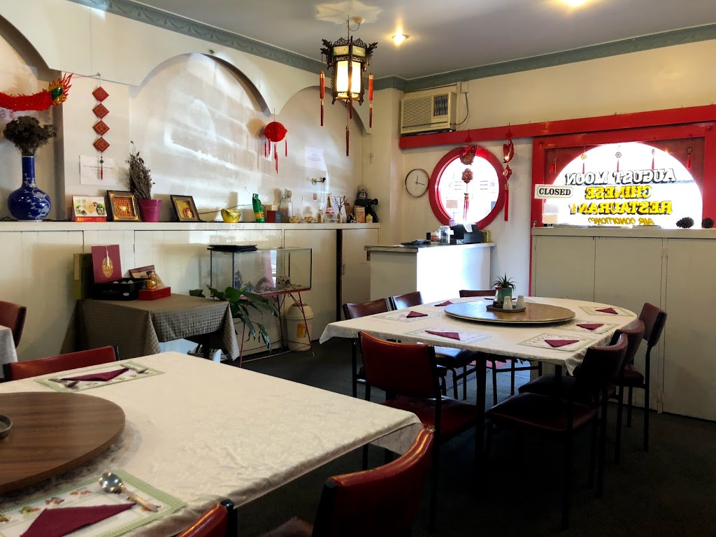 August Moon Chinese Restaurant | restaurant | 88 Summerland Way, Kyogle NSW 2474, Australia | 0266321591 OR +61 2 6632 1591