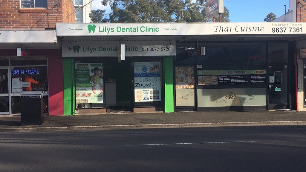 Lilys Dental | dentist | 250 Merrylands Rd, Merrylands NSW 2160, Australia | 0286775720 OR +61 2 8677 5720