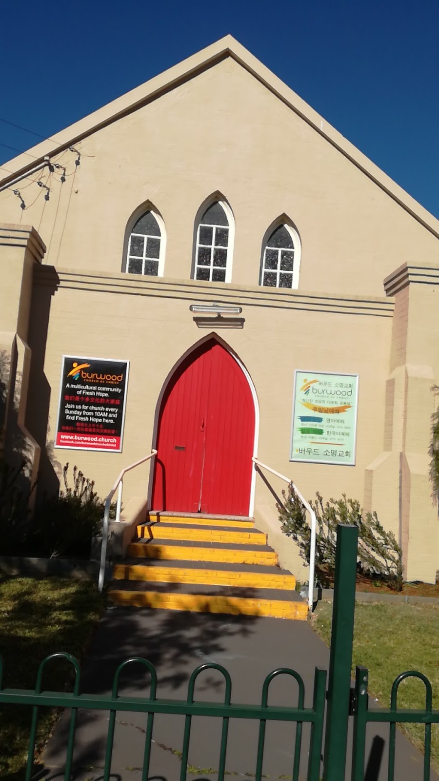 Burwood Church of Christ | church | 18 Clarence St, Burwood NSW 2134, Australia | 0297440064 OR +61 2 9744 0064