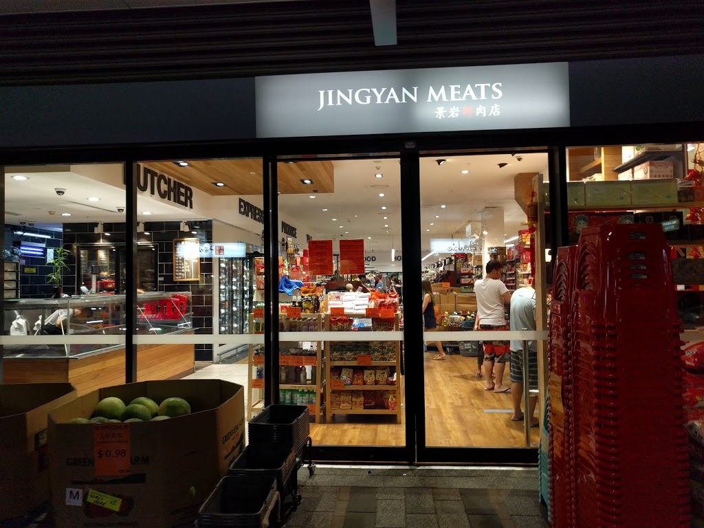 Jingyan Meats | store | Shop 6A/6 Discovery Point Place, Wolli Creek NSW 2205, Australia | 0295972032 OR +61 2 9597 2032