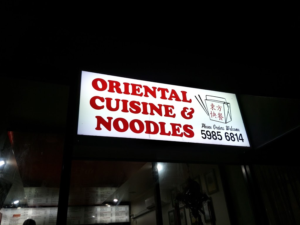 Oriental Cuisine and Noodles | restaurant | 2299 Point Nepean Rd, Rye VIC 3941, Australia | 0359856814 OR +61 3 5985 6814