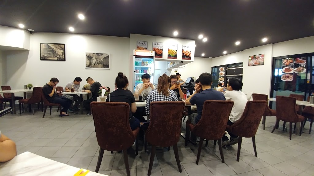 Haomen Chinese BBQ(蚝门盛宴串吧） | meal takeaway | 8 Lear St, Sunnybank Hills QLD 4109, Australia | 0737119889 OR +61 7 3711 9889
