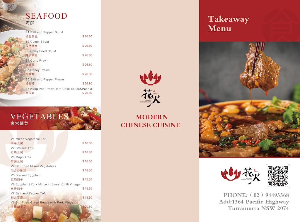 Fan Inn Modern Chinese Cuisine | 1364 Pacific Hwy, Turramurra NSW 2074, Australia | Phone: (02) 9449 3568