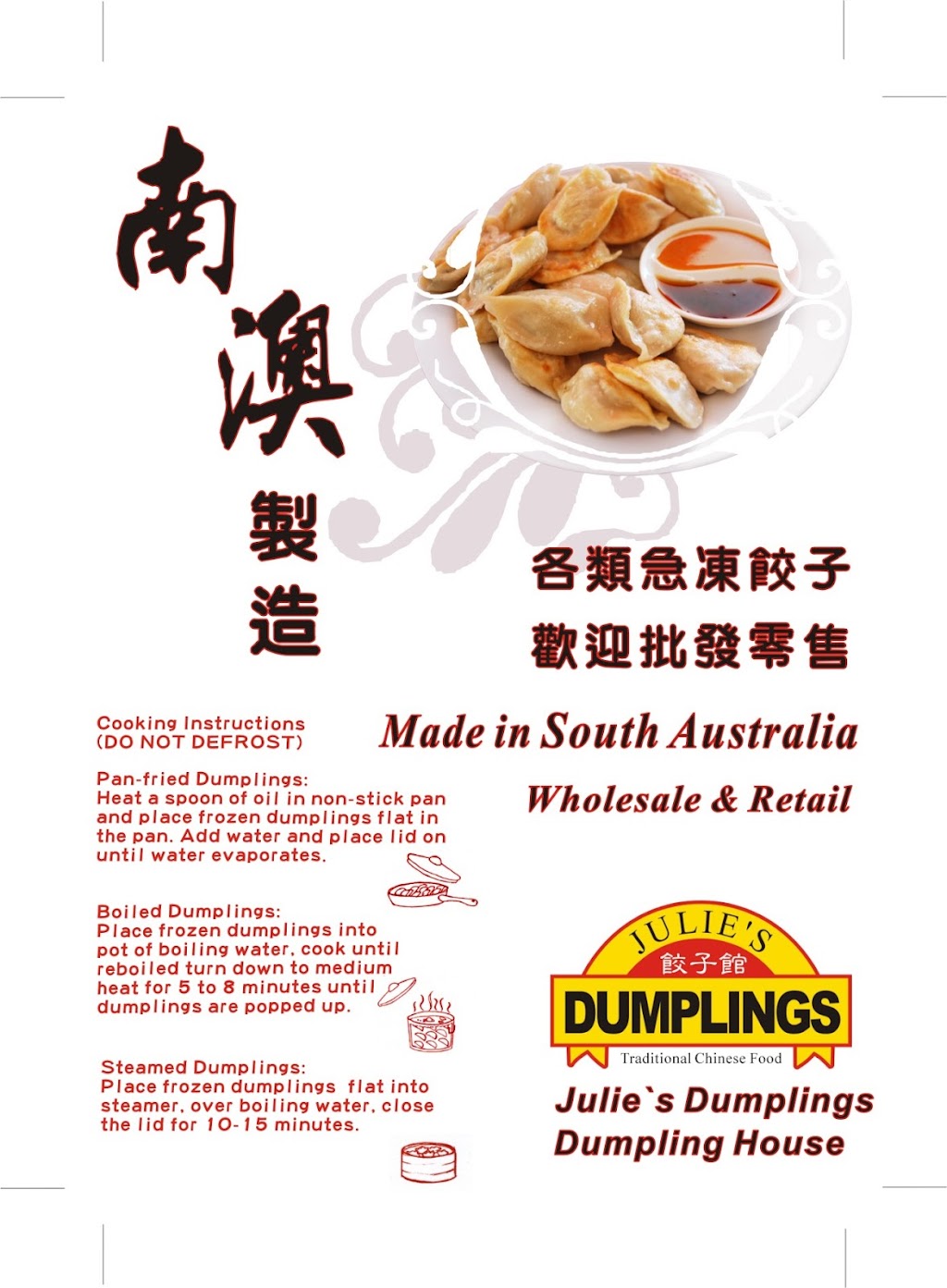 Julies Dumplings | 291 Churchill Rd, Prospect SA 5082, Australia | Phone: 0402 323 319
