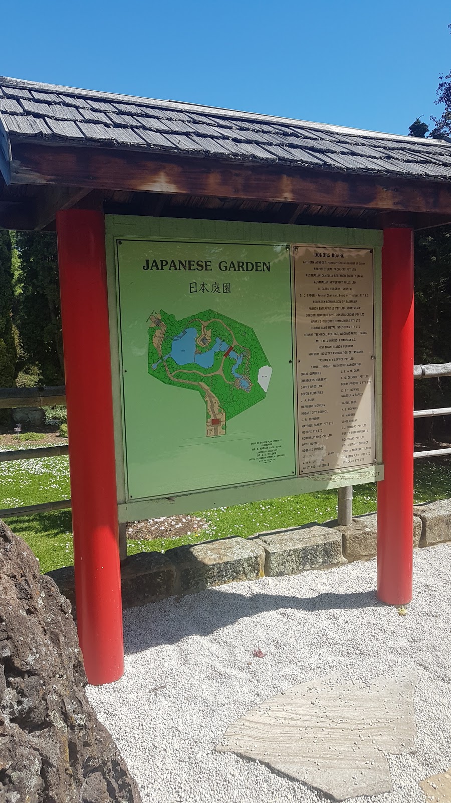 Japanese Garden | park | Unnamed Road, Queens Domain TAS 7000, Australia