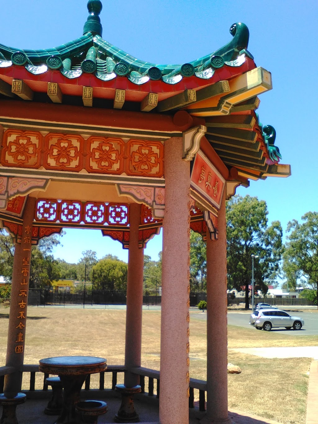 The Evergreen Taoist Church of Australia Ltd | church | 41 Depot Rd, Deagon QLD 4017, Australia | 0738691188 OR +61 7 3869 1188