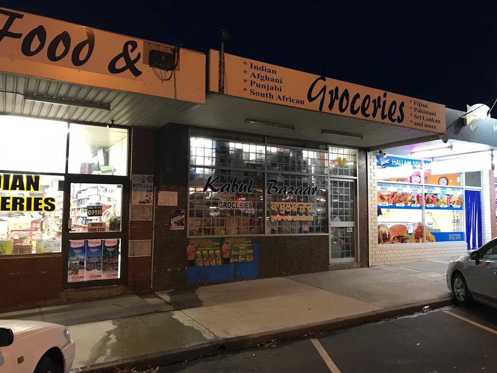 KB Spice & Groceries | store | 76 Spring Square, Hallam VIC 3803, Australia | 0397023219 OR +61 3 9702 3219