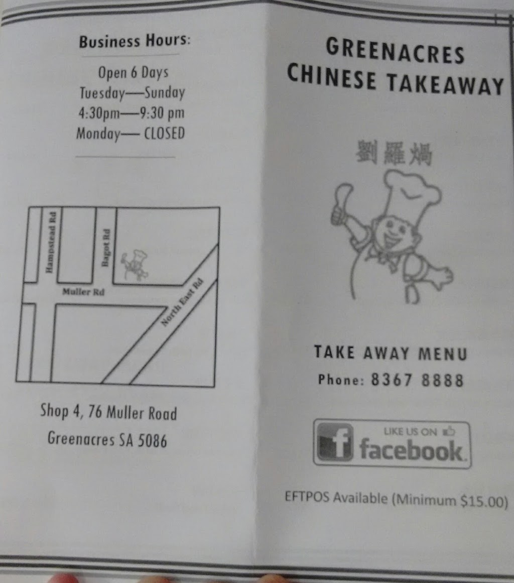 Greenacres Chinese takeaway | meal takeaway | 4/76 Muller Rd, Greenacres SA 5086, Australia | 0883678888 OR +61 8 8367 8888