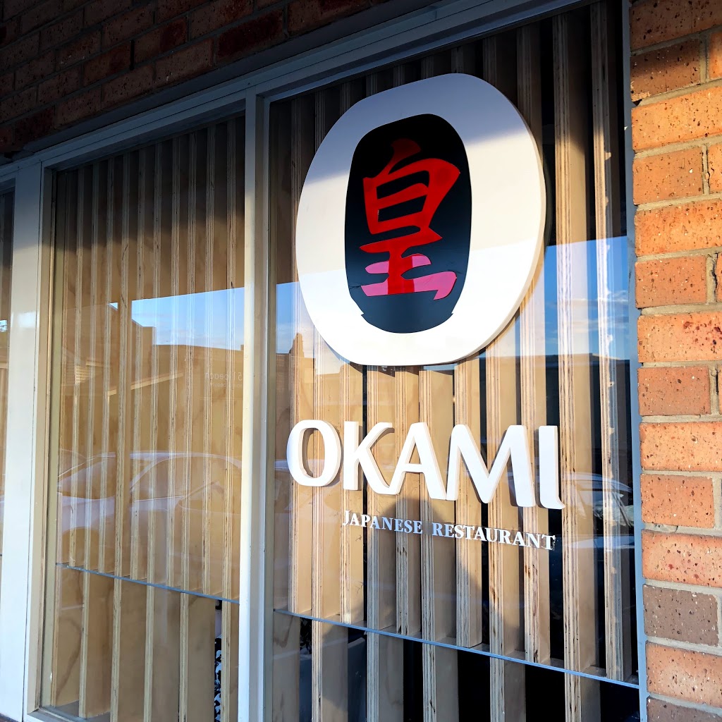 Okami - Frankston | restaurant | 151 Beach St, Frankston VIC 3199, Australia | 0397696748 OR +61 3 9769 6748