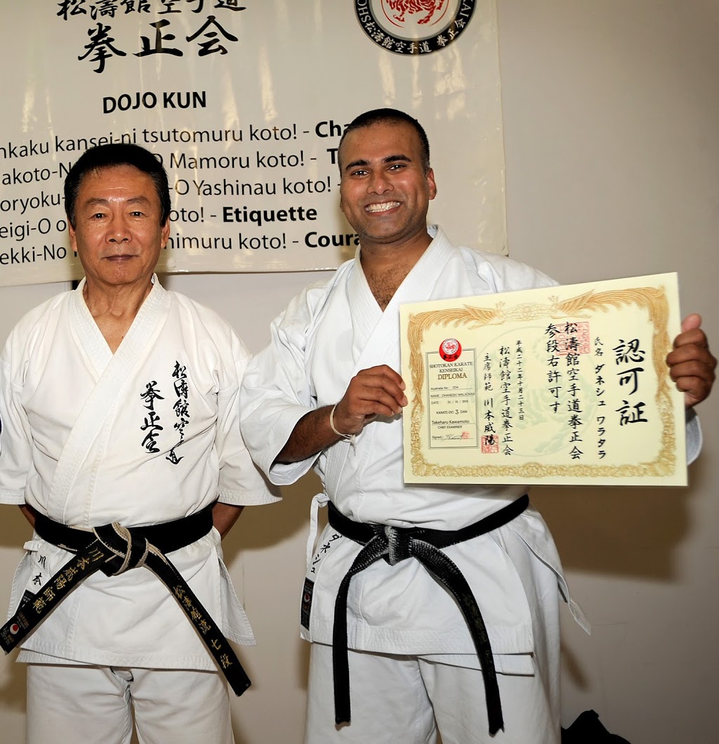 Japan Karate Do Hakuakai Australia | gym | 161 Maudsland Rd, Oxenford QLD 4210, Australia | 0404802632 OR +61 404 802 632