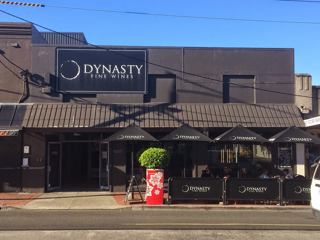 Dynasty Fine Wines | store | 1463 Malvern Rd, Glen Iris VIC 3146, Australia | 0398229666 OR +61 3 9822 9666