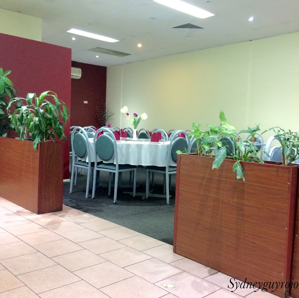 Jade 88 | restaurant | Blacktown Rd, Prospect NSW 2148, Australia | 0298961999 OR +61 2 9896 1999