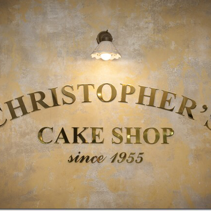Christophers Cake Shop head office | food | Unit 4/71A Rhodes St, Hillsdale NSW 2036, Australia | 0296615656 OR +61 2 9661 5656