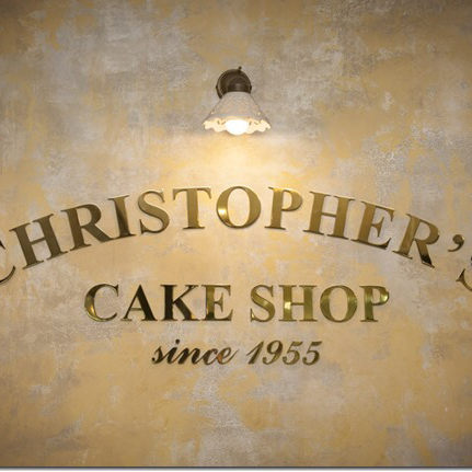 Christophers Cake Shop head office | Unit 4/71A Rhodes St, Hillsdale NSW 2036, Australia | Phone: (02) 9661 5656