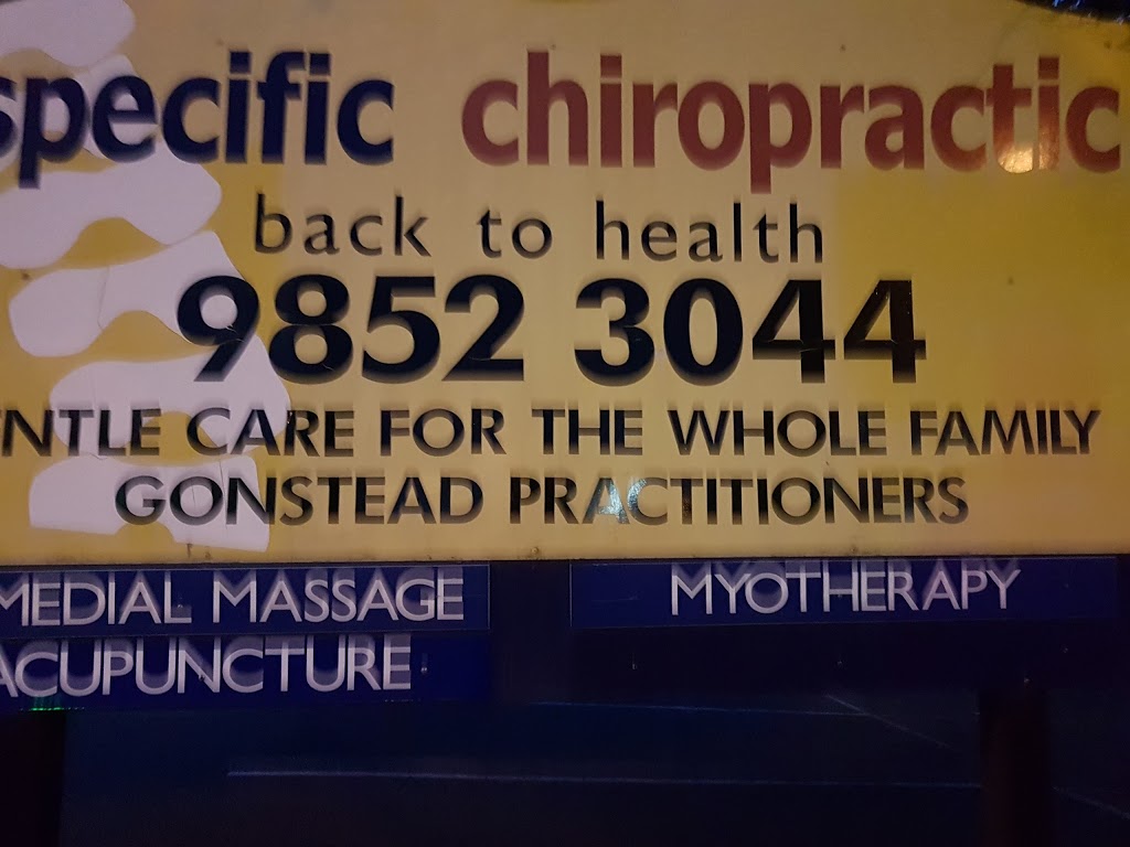 Specific Chiropractic | 437 Belmore Rd, Mont Albert North VIC 3129, Australia | Phone: (03) 9852 3044