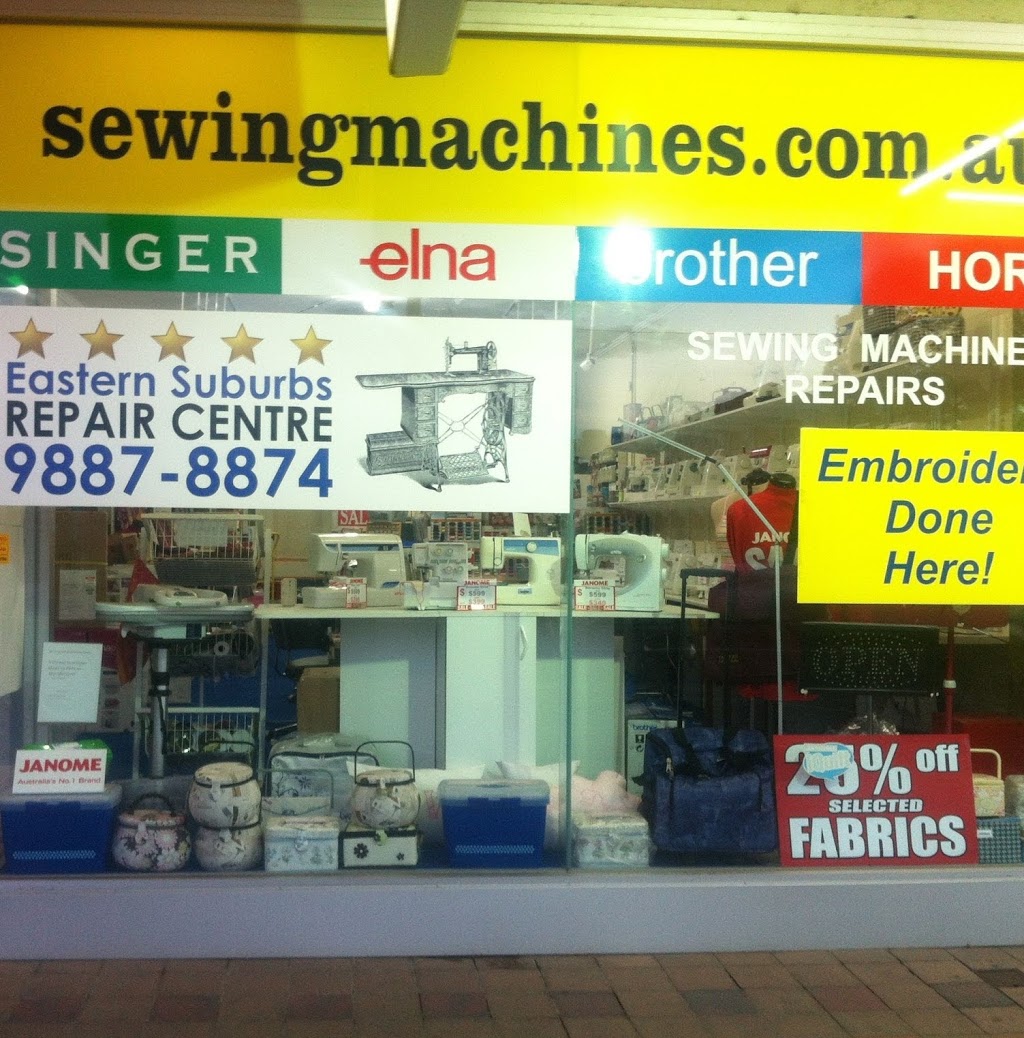 The Sewing Machine Company P/L | store | 688 High St Rd, Glen Waverley VIC 3150, Australia | 0398878874 OR +61 3 9887 8874
