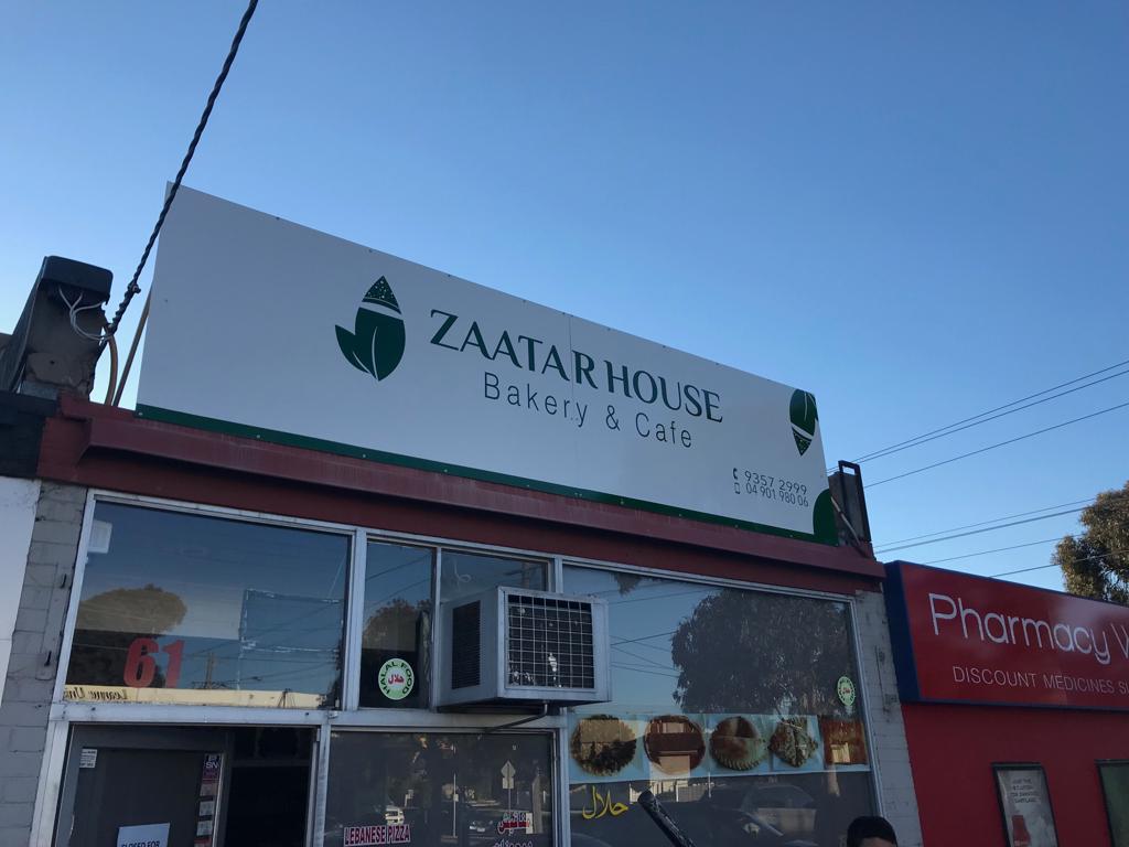 Zaatar House Bakery | bakery | 61 Bonwick St, Fawkner VIC 3060, Australia | 0393572999 OR +61 3 9357 2999