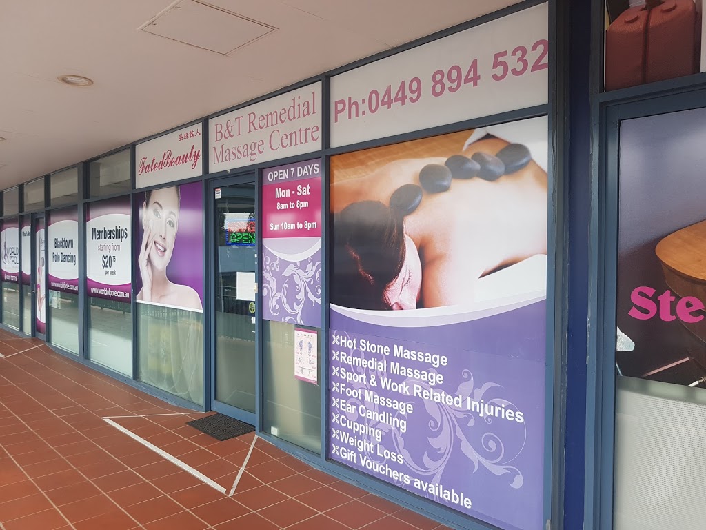 Arndell Park Remedial Massage |  | 69 Holbeche Rd, Blacktown NSW 2148, Australia | 0449894532 OR +61 449 894 532