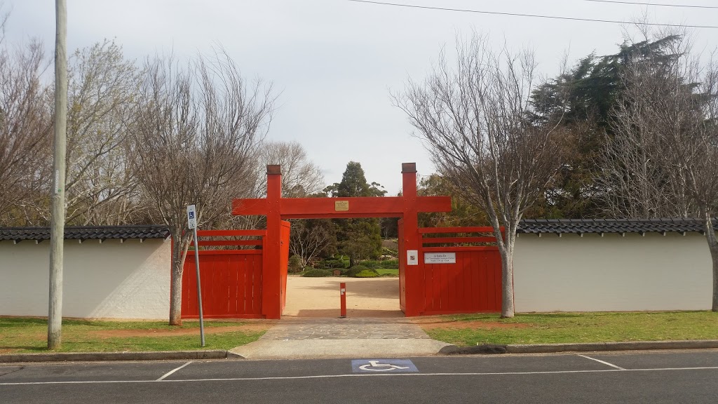 Japanese Gardens USQ QLD | park | LOT 55 Regent St, Darling Heights QLD 4350, Australia | 0746312100 OR +61 7 4631 2100