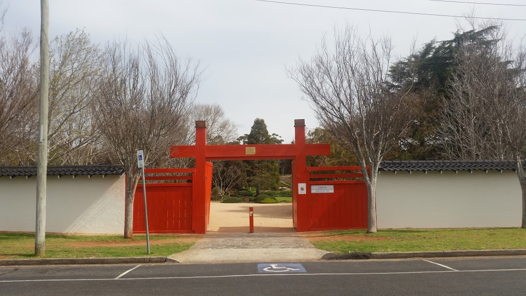 Japanese Gardens USQ QLD | LOT 55 Regent St, Darling Heights QLD 4350, Australia | Phone: (07) 4631 2100