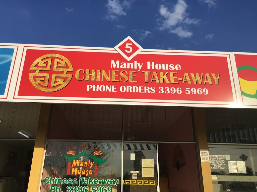 Manly House Chinese Takeaway | meal takeaway | 5/212 Preston Rd, Manly West QLD 4179, Australia | 0733965969 OR +61 7 3396 5969