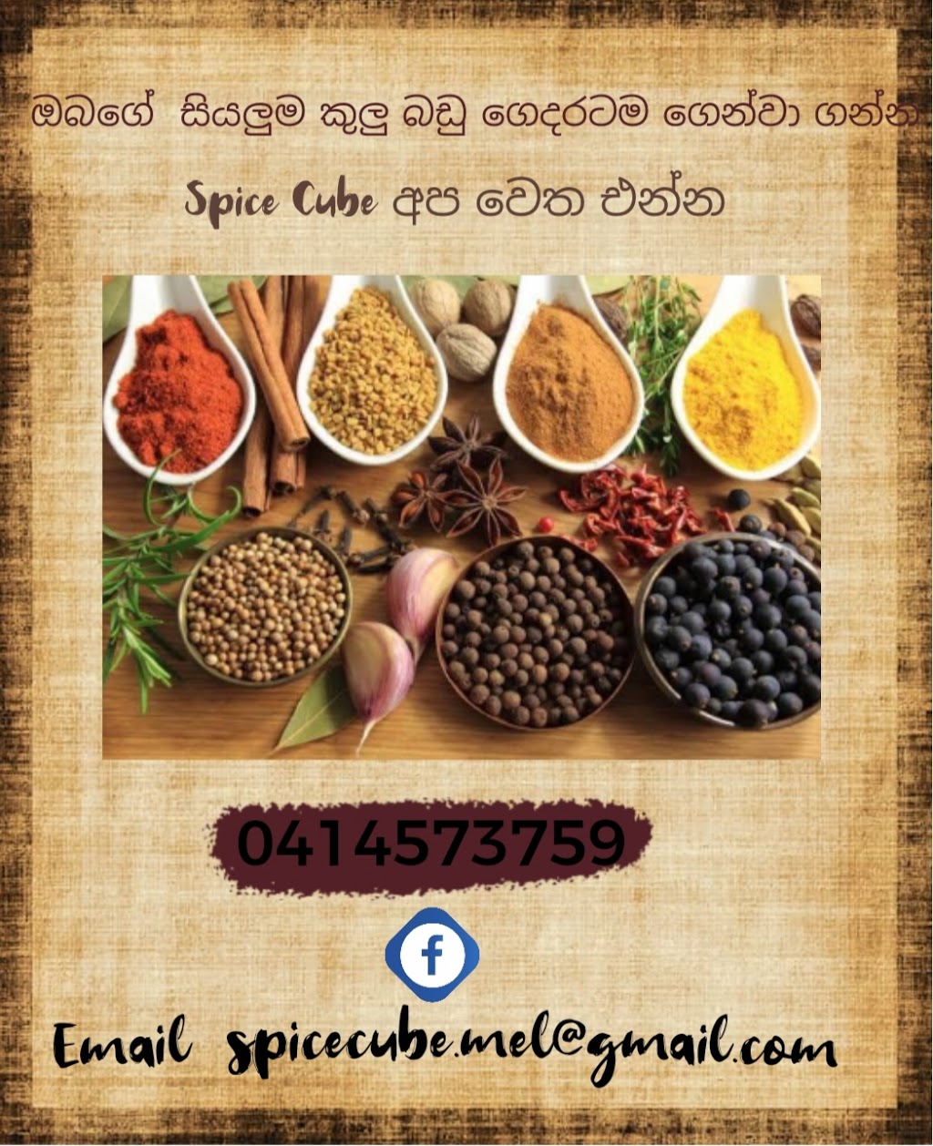 Spice Cube | Bliss St, Delacombe VIC 3356, Australia | Phone: 0414 573 759