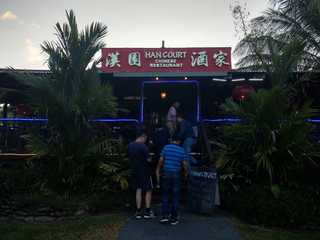 Han Court Chinese Restaurant | restaurant | 85 Davidson St, Port Douglas QLD 4877, Australia | 0740995007 OR +61 7 4099 5007