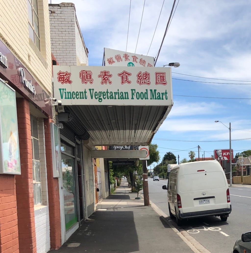 Vincent Vegetarian Food Mart | store | 353 Barkly St, Footscray VIC 3011, Australia | 0396870808 OR +61 3 9687 0808