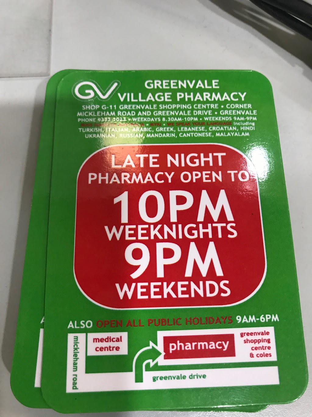 Greenvale Village Pharmacy | pharmacy | Shop G-11, Greenvale Shopping Centre, Corner Mickleham Road and Greenvale Drive, Greenvale, VIC 3059, Greenvale VIC 3059, Australia | 0393331023 OR +61 3 9333 1023