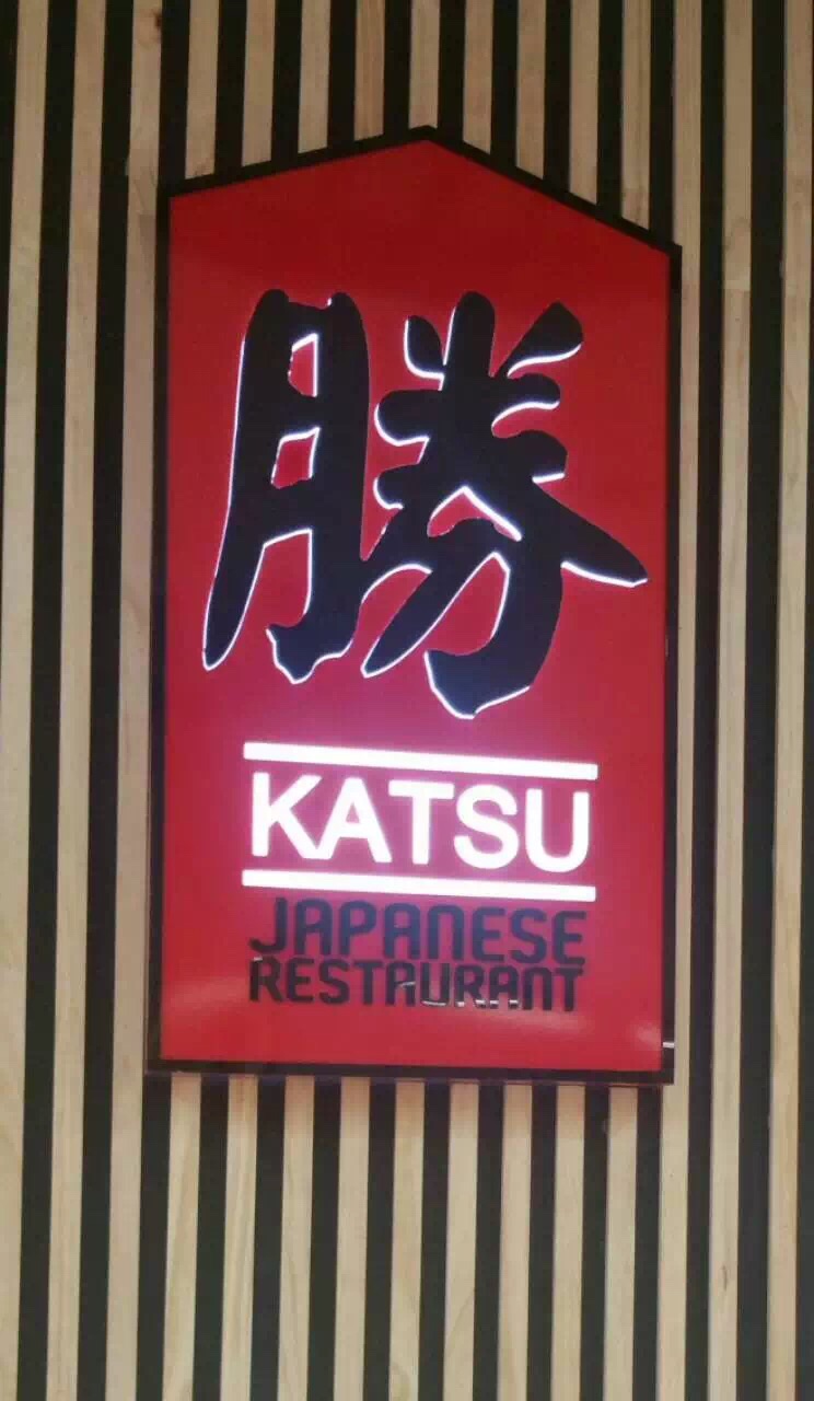 Katsu Japanese Restaurant | restaurant | 328 N Rocks Rd, North Rocks NSW 2151, Australia