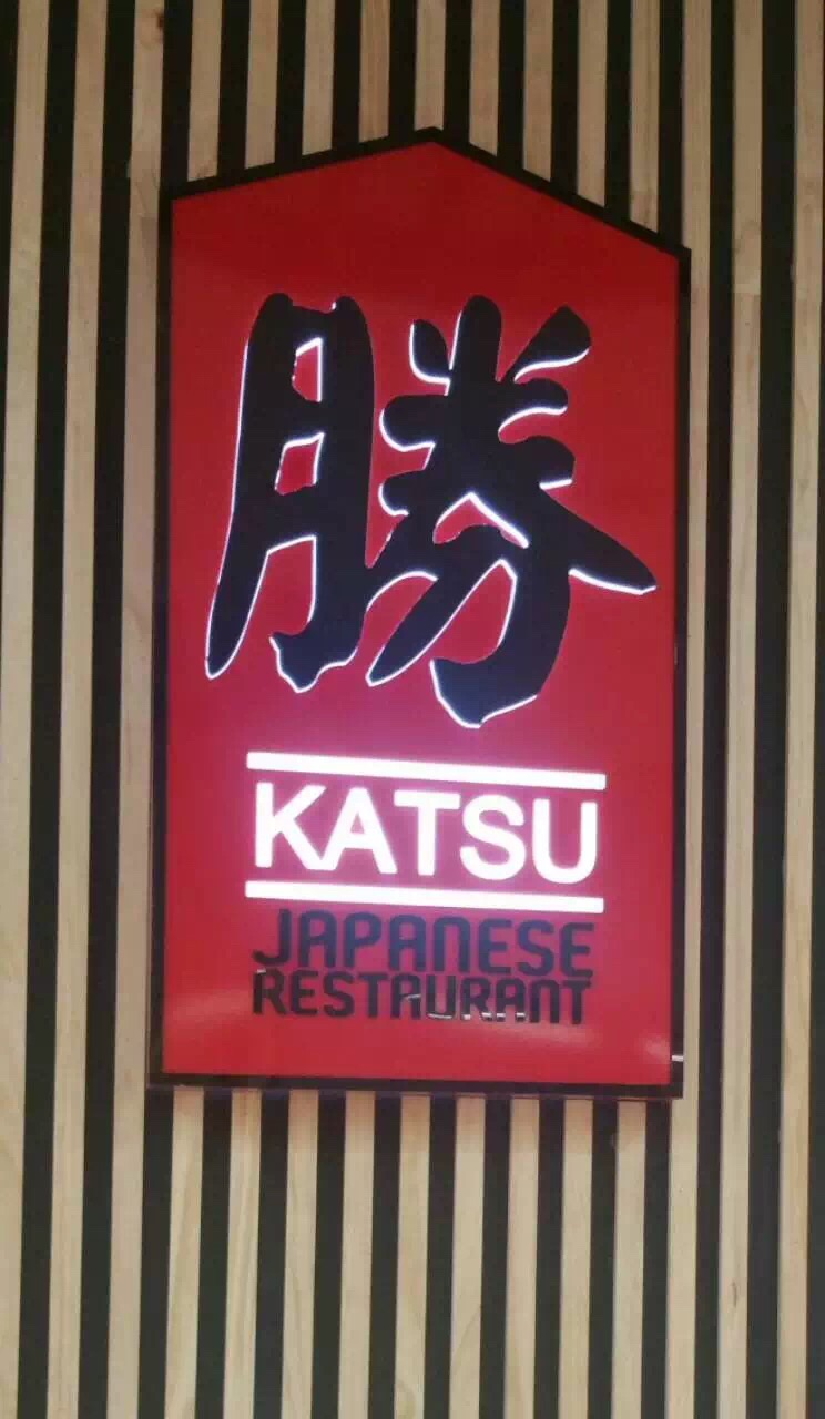 Katsu Japanese Restaurant | 328 N Rocks Rd, North Rocks NSW 2151, Australia