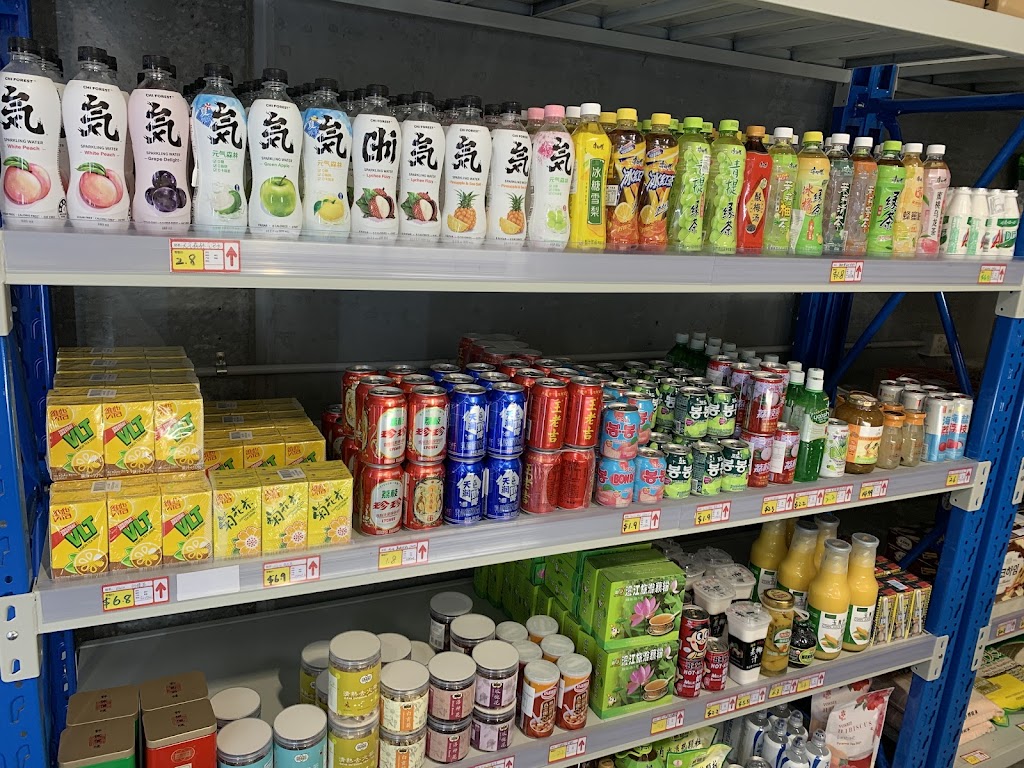 塔斯壹号店TASONE | Unit 1/84 Browns Rd, Kingston TAS 7050, Australia | Phone: 0410 278 208