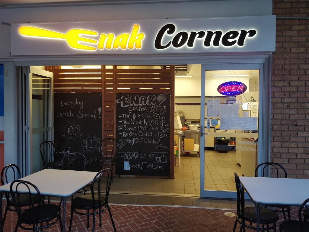 Enak Corner | meal takeaway | Shopping Centre, shop 26/137 Croudace Rd, Elermore Vale NSW 2287, Australia | 0249515745 OR +61 2 4951 5745