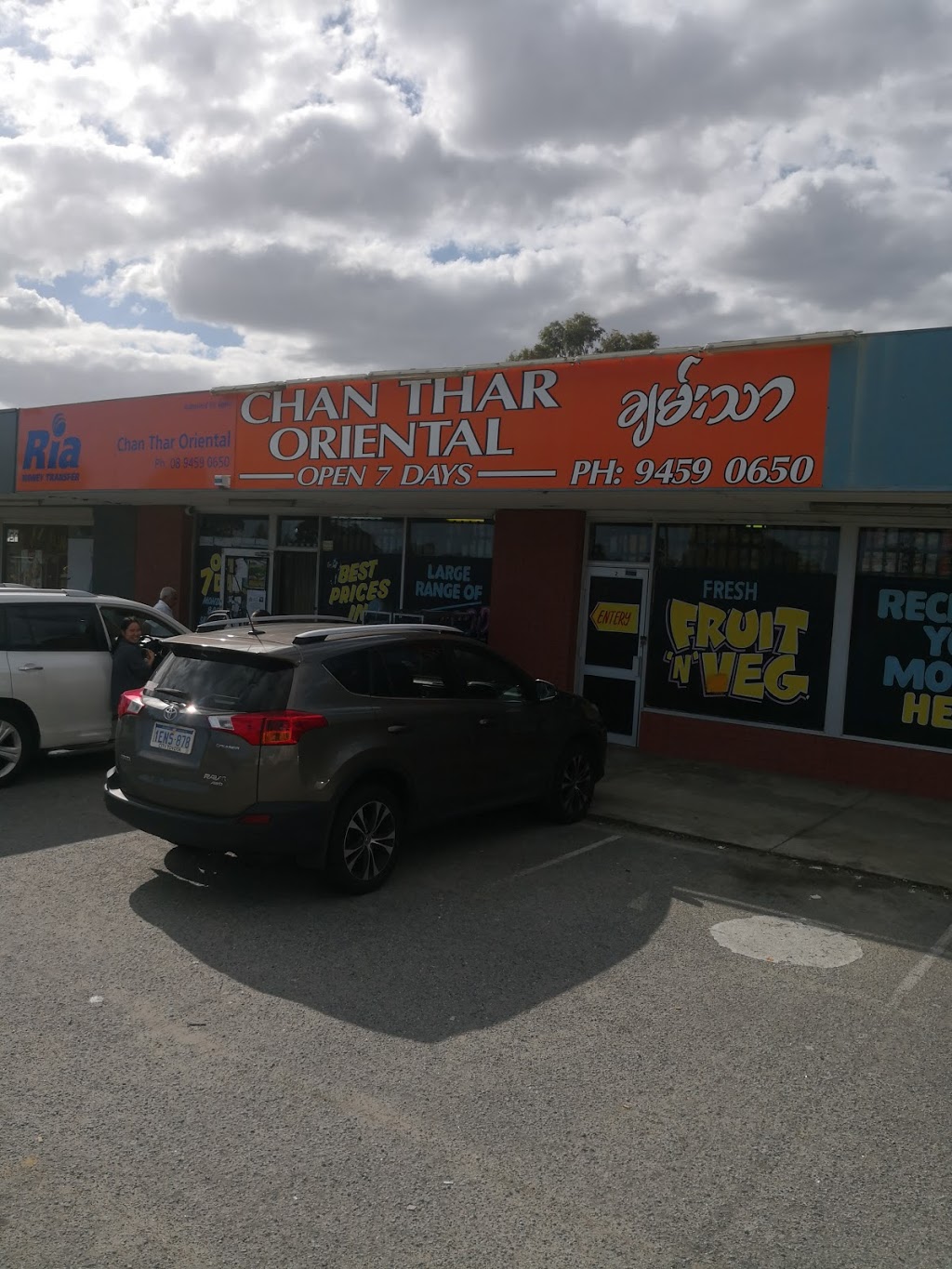 Chan Thar Oriental | store | 1/2 Sheoak Rd, Maddington WA 6109, Australia | 0894590650 OR +61 8 9459 0650