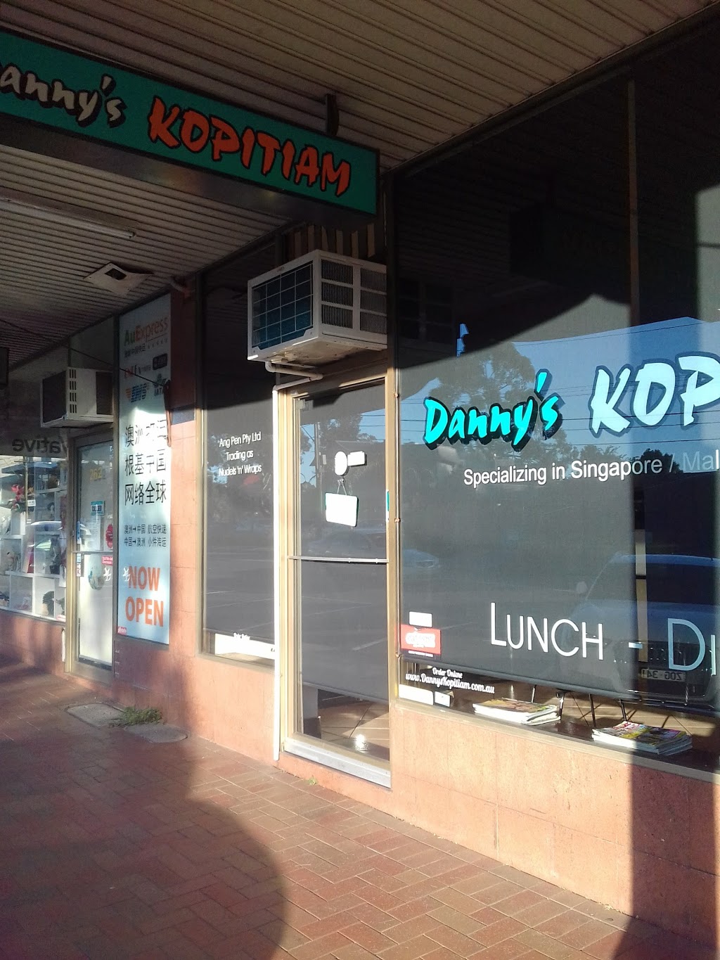 Dannys Kopitiam | meal takeaway | 264 Blackburn Rd, Glen Waverley VIC 3125, Australia | 0398867699 OR +61 3 9886 7699