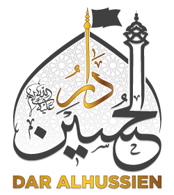 Dar Alhussien | place of worship | 9 Swaffham Rd, Minto NSW 2566, Australia | 0488813456 OR +61 488 813 456