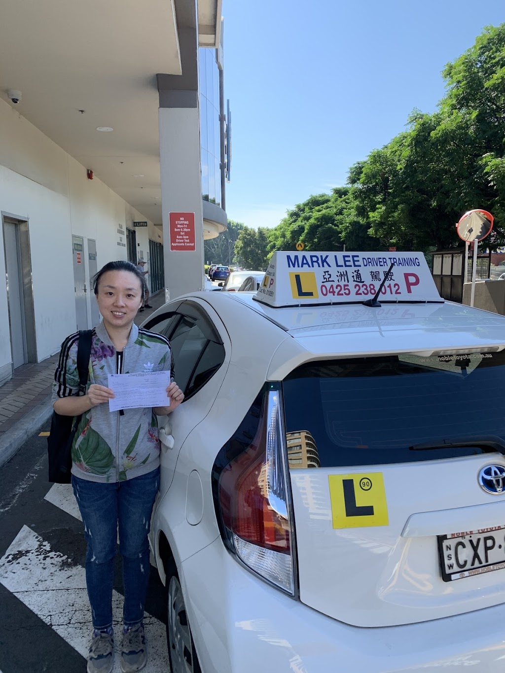 Sydney Asia Driving School 悉尼华人驾校 学车教练/悉尼路考/澳洲 驾校 | 18b Mawson St, Bardwell Valley NSW 2207, Australia | Phone: 0415 139 999