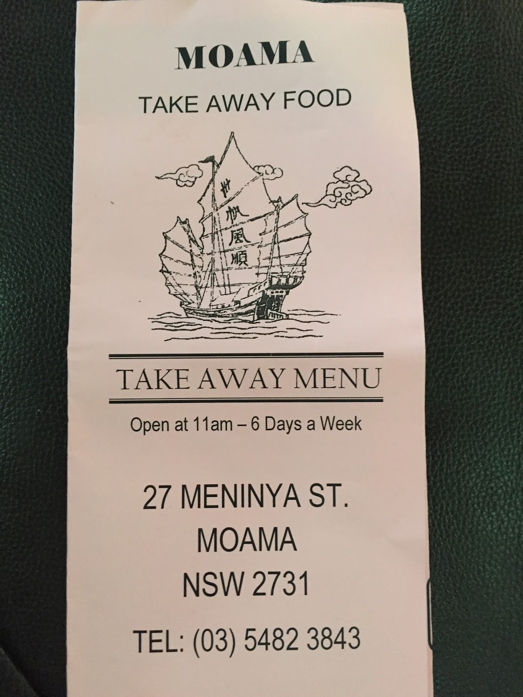 Moama Take Away | meal takeaway | 27 Meninya St, Moama NSW 2731, Australia | 0354823843 OR +61 3 5482 3843