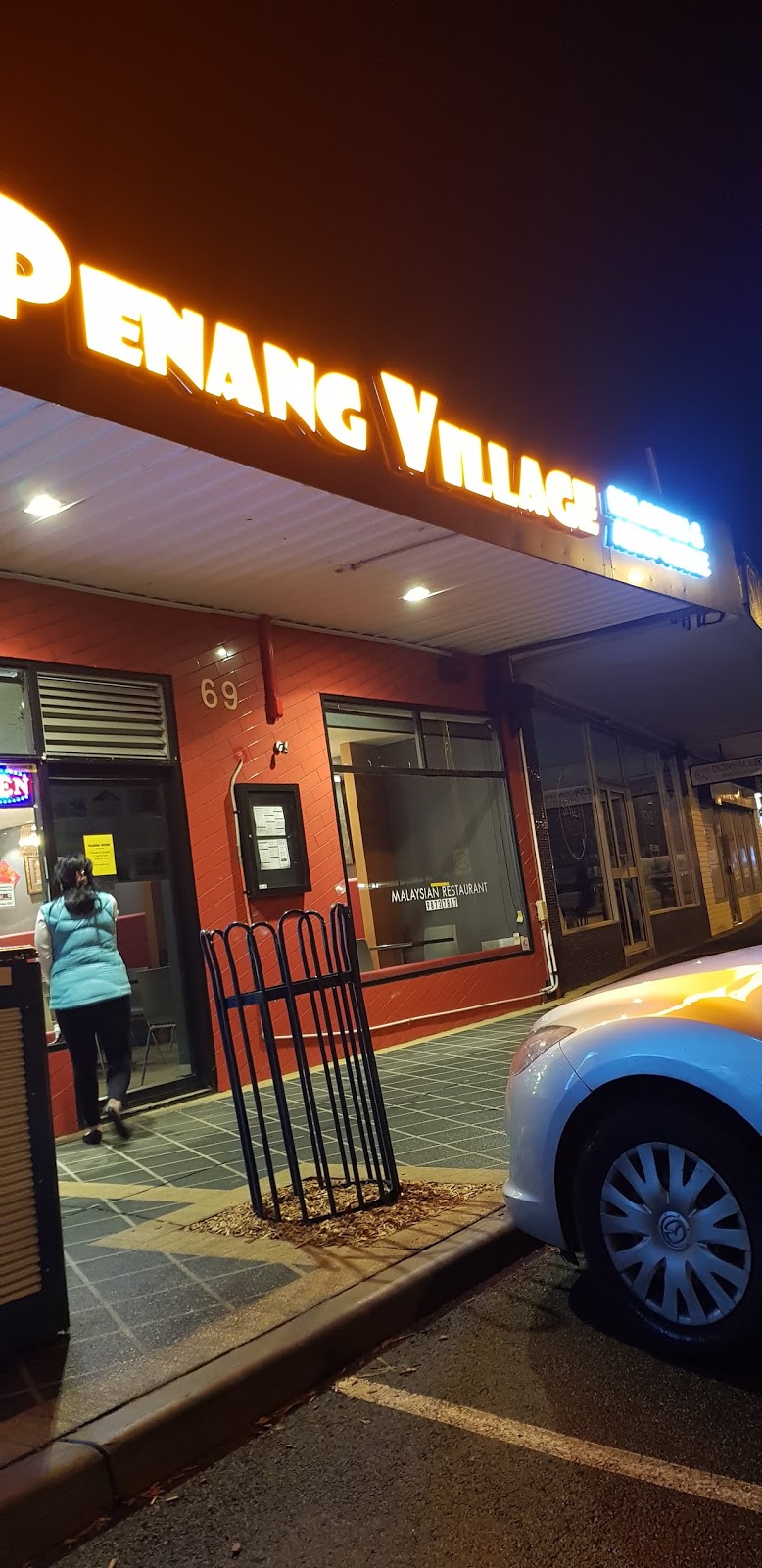 Penang Village | restaurant | 69 Mitcham Rd, Donvale VIC 3111, Australia | 0398737887 OR +61 3 9873 7887