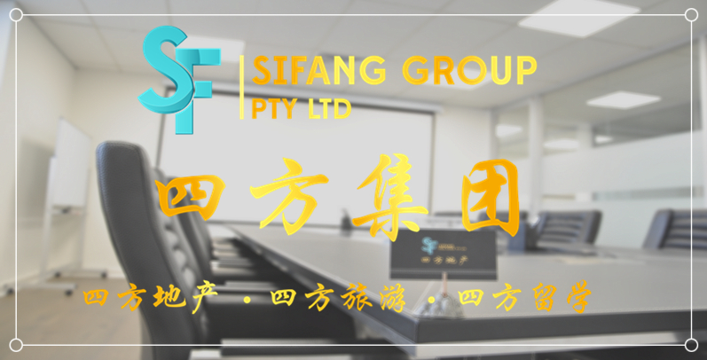 Sifang Group Pty Ltd | real estate agency | Suite 4/205a Middleborough Rd, Box Hill South VIC 3128, Australia | 0390084888 OR +61 3 9008 4888