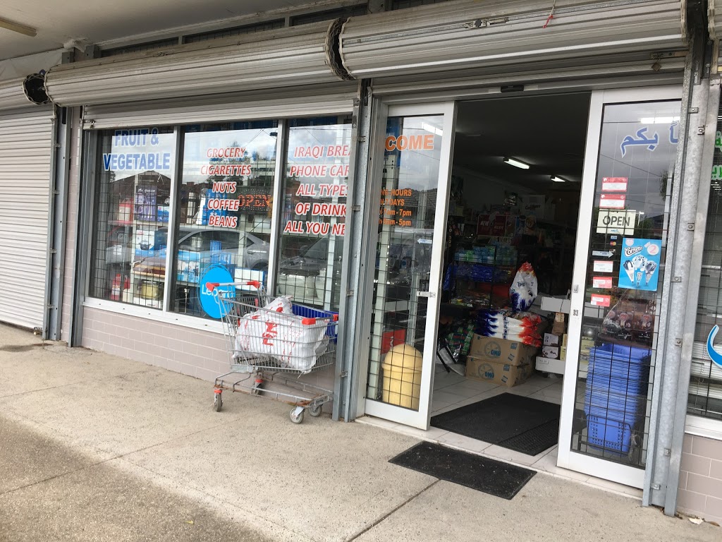 Babylon Super Market | 30 Tyson St, Fawkner VIC 3060, Australia