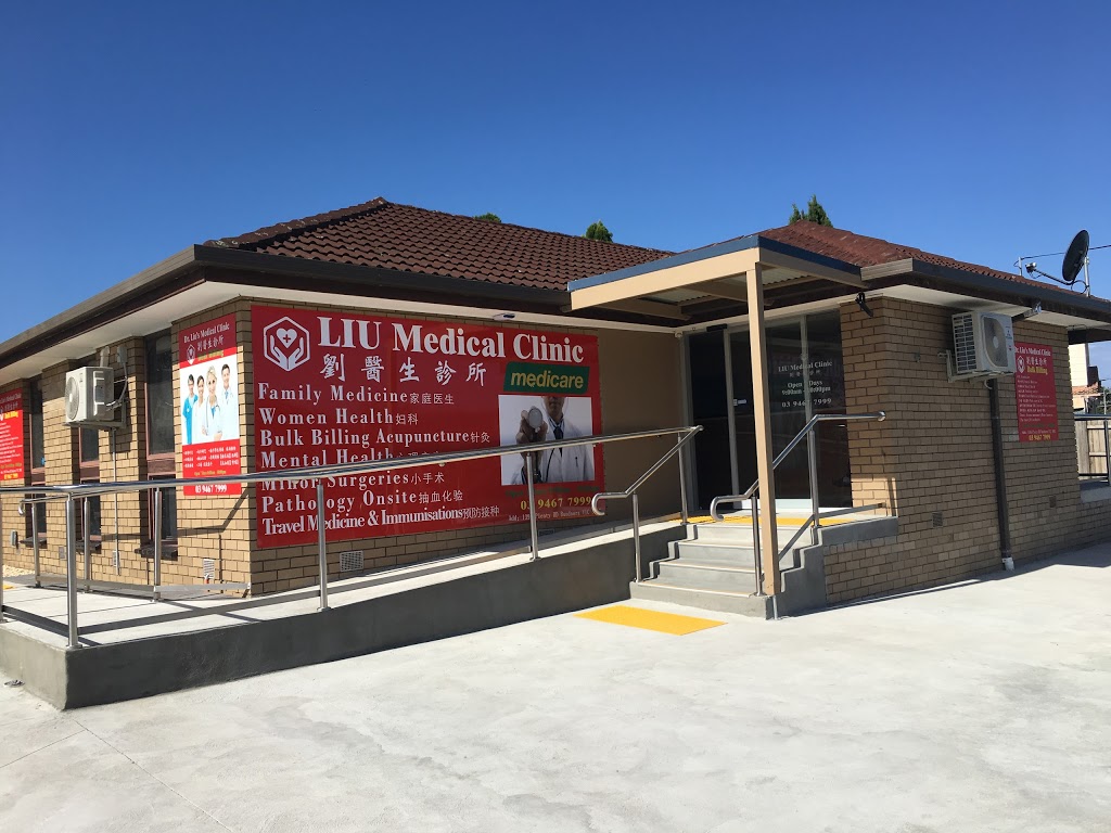 Liu Medical Clinic Bundoora | 1396 Plenty Rd, Bundoora VIC 3083, Australia | Phone: (03) 9467 7999