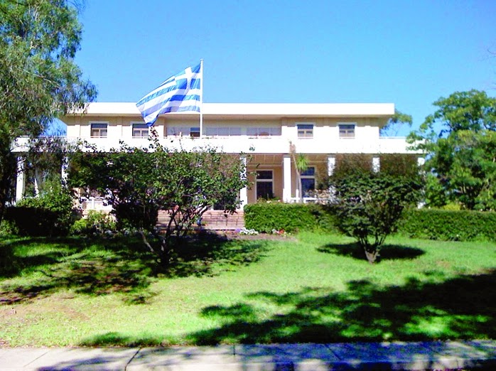 Embassy of Greece | embassy | 9 Turrana St, Yarralumla ACT 2600, Australia | 0262710100 OR +61 2 6271 0100