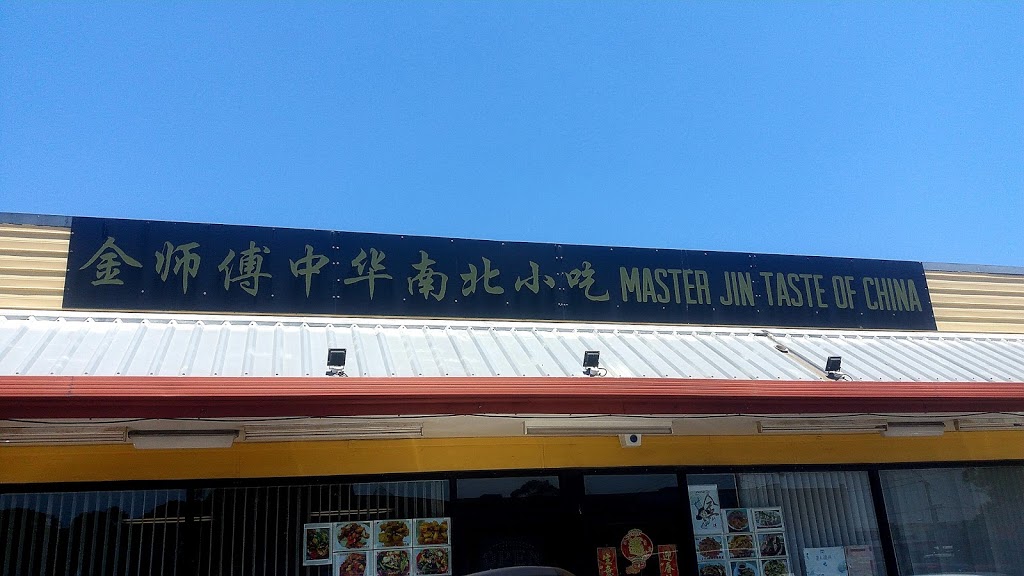 Master Jin Taste Of China | restaurant | 112/131 Days Rd, Croydon Park SA 5008, Australia | 0420478001 OR +61 420 478 001