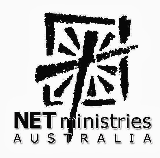 NET Ministries | 470 Waterford Rd, Ellen Grove QLD 4078, Australia | Phone: (07) 3217 5299
